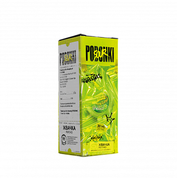 Ар Podonki SouR HARD "Кислая Жвачка Яблоко" 30-20