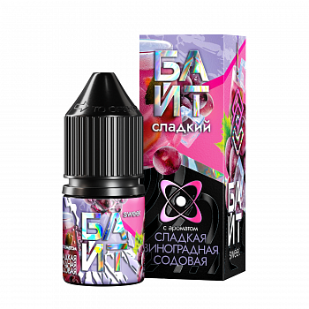 Ароматизатор Байт "Сладкая виноградная содовая" 13мл (на 30мл)
